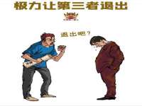 宿迁杰中商贸有限公司