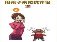 宿迁杰中商贸有限公司