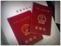 宿迁杰中商贸有限公司