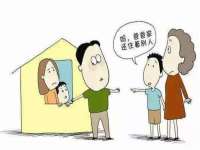 宿迁杰中商贸有限公司