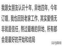 宿迁杰中商贸有限公司