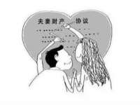 宿迁杰中商贸有限公司