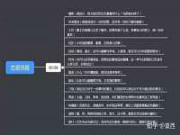 宿迁杰中商贸有限公司