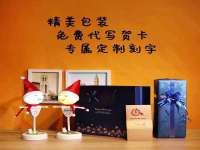宿迁杰中商贸有限公司