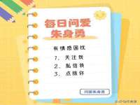 宿迁杰中商贸有限公司