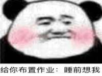 宿迁杰中商贸有限公司
