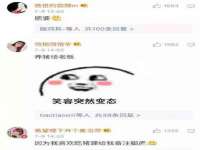 宿迁杰中商贸有限公司
