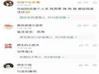 宿迁杰中商贸有限公司