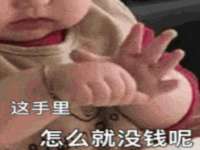 宿迁杰中商贸有限公司