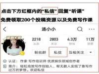 宿迁杰中商贸有限公司