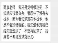宿迁杰中商贸有限公司