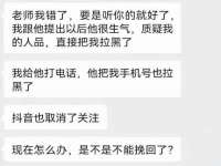 宿迁杰中商贸有限公司