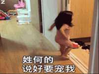 宿迁杰中商贸有限公司