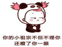 宿迁杰中商贸有限公司