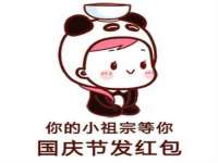 宿迁杰中商贸有限公司