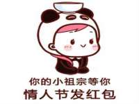 宿迁杰中商贸有限公司