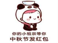 宿迁杰中商贸有限公司