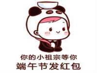宿迁杰中商贸有限公司