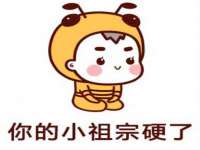 宿迁杰中商贸有限公司