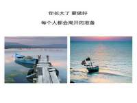 宿迁杰中商贸有限公司
