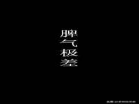 宿迁杰中商贸有限公司