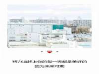 宿迁杰中商贸有限公司