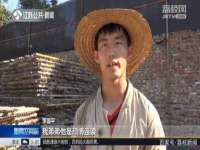 宿迁杰中商贸有限公司