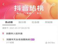 宿迁杰中商贸有限公司