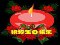 宿迁杰中商贸有限公司