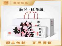宿迁杰中商贸有限公司