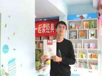 宿迁杰中商贸有限公司