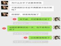 宿迁杰中商贸有限公司