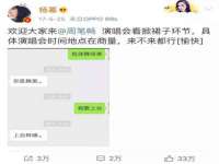 宿迁杰中商贸有限公司