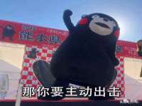 宿迁杰中商贸有限公司