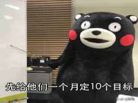 宿迁杰中商贸有限公司