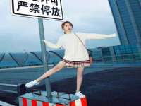 宿迁杰中商贸有限公司
