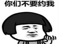 宿迁杰中商贸有限公司