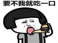 宿迁杰中商贸有限公司