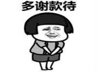 宿迁杰中商贸有限公司