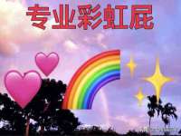 宿迁杰中商贸有限公司