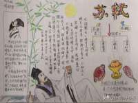 宿迁杰中商贸有限公司