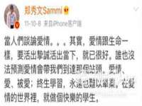 宿迁杰中商贸有限公司