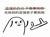 宿迁杰中商贸有限公司