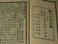 宿迁杰中商贸有限公司
