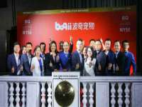 宿迁杰中商贸有限公司