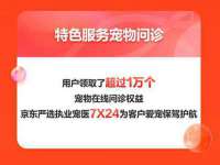 宿迁杰中商贸有限公司
