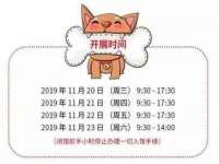 宿迁杰中商贸有限公司