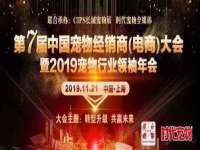 宿迁杰中商贸有限公司