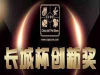宿迁杰中商贸有限公司