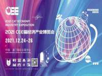 宿迁杰中商贸有限公司
